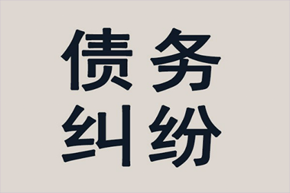 欠款不还触犯法律会被判刑吗？